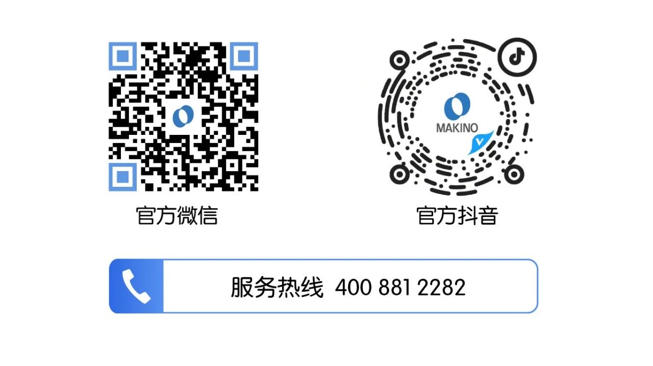 立即与我们联系